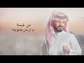 غريب ال مخلص وعبدالله ال مخلص - حظ سلساله (حصرياً) | 2023