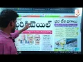 Download Lagu Sep 7 News Papers: మాట మార్చిన ట్రంప్ | ఎమ్మెల్యేల కక్కుర్తి, యువతకు బాబు భరోసా, లోకేష్ చొరవ | PINN