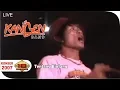Download Lagu Kangen Band - Tentang Bintang (Live Banjarmasin 3 September 2007)