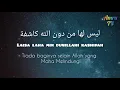 Download Lagu Zikir (laisa laha min dunillahi kashifah) Zikir Harian | Daily Dhikr