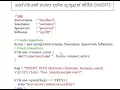 AL ICT - Unit 10