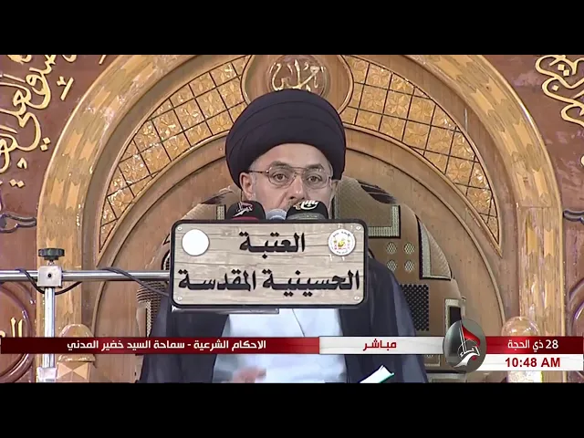 ⁣السيد خضير المدني _ هل يشترط التلفظ بعقد النكاح ؟