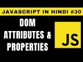 JavaScript HTML DOM Attributes and Properties in Hindi Part 3 - Tutorial