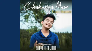 chahunga main tujhe hardum