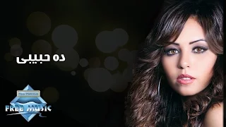Soma Da Habiby سوما ده حبيبي  Soma Da Habiby سوما ده حبيبي