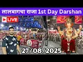 Download Lagu Lalbaugcha Raja First Day Darshan 2025 | Full Darshan Information | Lalbaugcha Raja Today Darshan