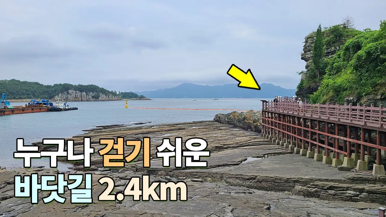 관련 영상 썸네일
