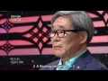 Lim Dohyeok - Floating Weeds | 임도혁 - 부초 [Immortal Songs 2 / 2016.09.24]