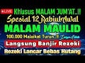 Download Lagu PUTAR DZIKIR INI‼️Dzikir Mustajab Pembuka Pintu Rezeki, InsyaAllah Rezekimu Mengalir Deras