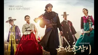 gunman in joseon ost resembling tears the ray