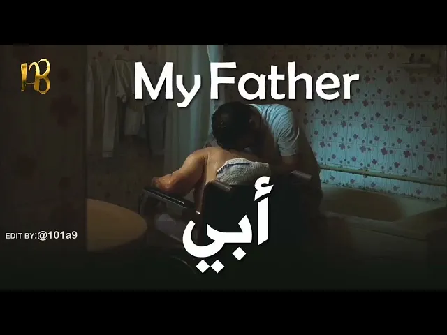 ⁣فيديوا مؤثر جداً / عالج تقصيرك مع والديك قبل فوات الأوان / يوم تجد كل نفس ما عملت من خير محضراً ...