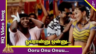 Download Ooru Onu Onuu Video Song | Aai Tamil Movie Songs | Sarathkumar | Namitha | Vadivelu | Pyramid Music MP3