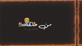 مهرجان الغوريلا كينج اوله طب بص افازا حالة واتس 