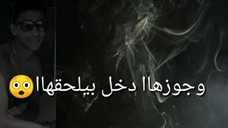 مهرجان سحبت سلاحي حالات واتس دندنها