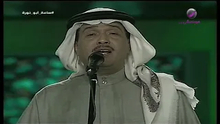 محمد عبده موعد الأحباب فبراير الكويت 2005 