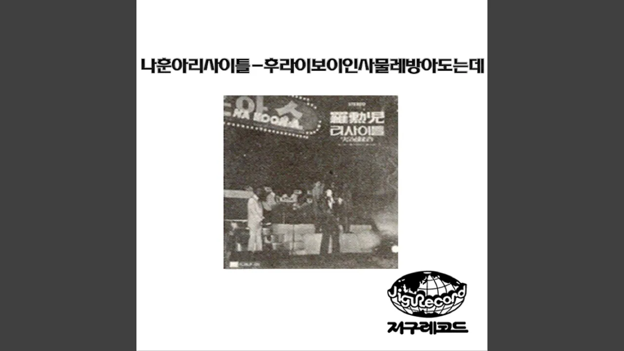 햇님과달님 햇님과달님