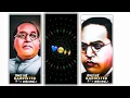 Download Lagu Yenar Bai Barrister Saheb Majh Status | Jay Bhim Status | Jay Bhim Song 2021#Bhimsainikmanya