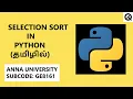 Selection Sort Using Python Tamil Quick Through