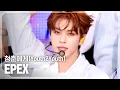 Download Lagu 이펙스(EPEX) - 청춘에게(Youth2Youth) l Show Champion l EP.530 l 240828