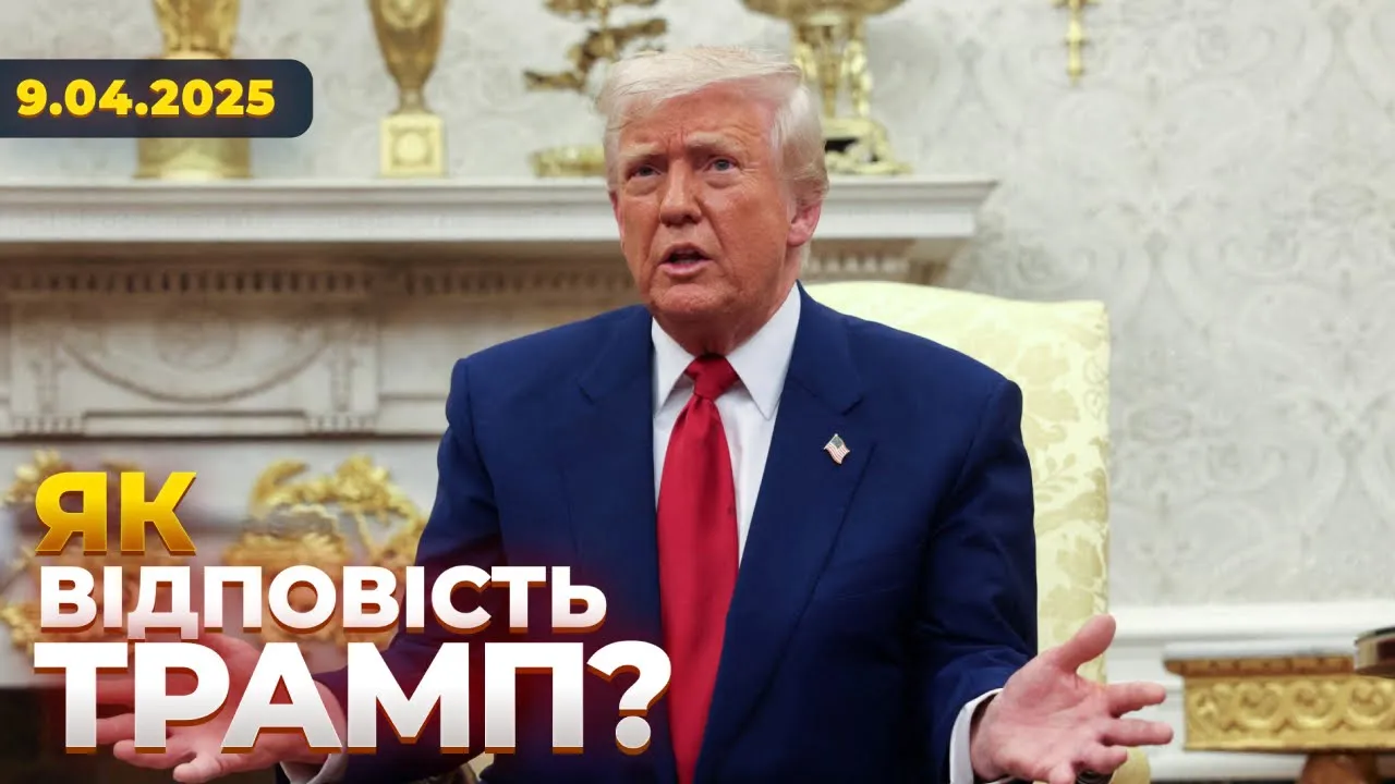 Трамп не потерпит ракетного террора Путина, — Ранок.LIVE
