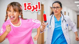 بنتنا ايلين تتحدى اكبر مخاوفها 6 ابر في يوم واحد 