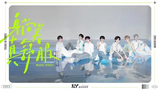  teens in times official music video