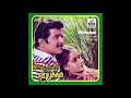 Download Lagu Kallukkulle Vandha Eeram Enna :: Manithanin Marupakkam : Remastered audio song