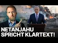 Lagu Deutschland zwischen Völkerrecht und Israel-Loyalität – Marcel Krass