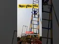 Download Lagu Bihar Police Training!😍😍 #biharpolice #bihardaroga #trending #1ontranding #shortvideo