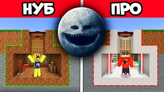 БИТВА БУНКЕРІВ НУБА і ПРО проти ЛУНИ ПОЖИРАЧА в Майнкрафт 🔥