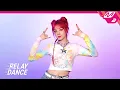 Download Lagu [릴레이댄스] 우기(YUQI) - FREAK (4K)