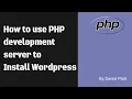 How to use PHP development server to Install WordPress