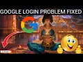 Lagu Free Fire Login Problem Fixed 🔥 | Google Login Not Working Solution 2025