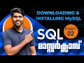 Part 2 How to download MySQL SQL Tutorial in Malayalam TheAdonMathew