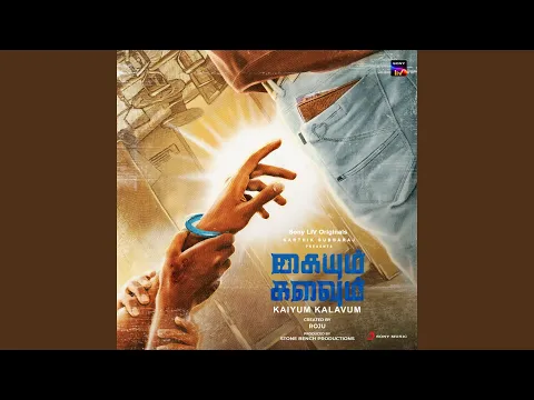Aasai Enbadhu - YouTube