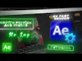 Optimize After Effects for fast Time - After Effects Tutorial
