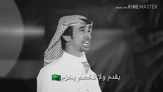 هذا السعودي فوق فوق   فهد بن فصلا      دندنها