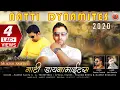 Download Lagu Latest Nonstop Himachali Pahari Song | Natti Dynamites 2020 by Mukesh Samta | Pahari Naati