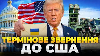 Україна звернулася до США через дефіцит ракет до ППО: ефір Вечір.LIVE - 290x160