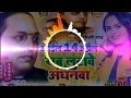 Download Lagu Bhim Jayanti Song | Jay Bhim Dj Remix Song | | Trending Bhimjaynti Special Song's | #bhimjayanti #dj