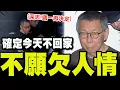 Download Lagu 【全程字幕】\