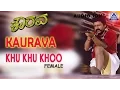 Download Lagu Kaurava - \