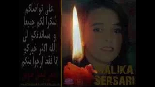 ناس الغيوان آه ياوين 