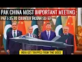 Download Lagu Pakistan-China Most Important Meeting | PAF J-35 to Counter Indian Su-57 | Defence Outpost