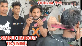 simple haircut training step by step tutorial video 2024 sahil barber