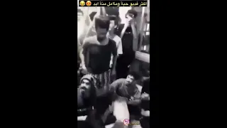 لحكتني للبستان بتكم يساده وين الصلاه وصوم وين العباده  اجمل هوسات عراقيه  دندنها