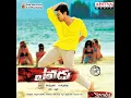 Ayyo Paapam - Ranjith & Mamata Sharma