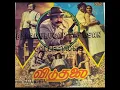 Download Lagu Thangamani Rangamani Vamma Nee - Viduthalai - தங்கமணி ரங்கமணி வாம்மா நீ - விடுதலை