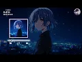 刘大拿 - 跳楼机 (女版)『Baby我们的感情好像跳楼机，让我突然地升空又急速落地。』【4K | 动态歌词MV】