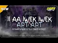 Download Lagu JINGGLE TERBARU | II AA IWEK IWEK x APT APT | YANG LAGI VIRAL TIKTOK | BY DJ DHANI SQUARPANTS